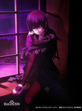 黄昏少女×失忆