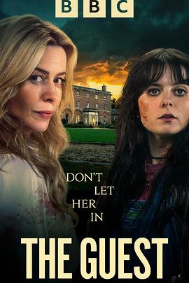 不速之客2025(全集)