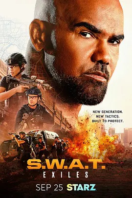 反恐特警组：放逐者